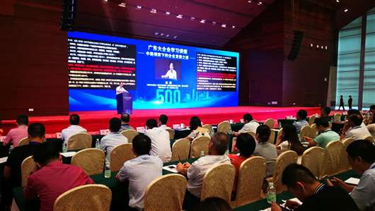 喜讯!米兰官方端网站-米兰MiLan(中国)上榜广东企业500强等三大榜单(图1) 喜讯!米兰官方端网站-米兰MiLan(中国)上榜广东企业500强等三大榜单(图1)