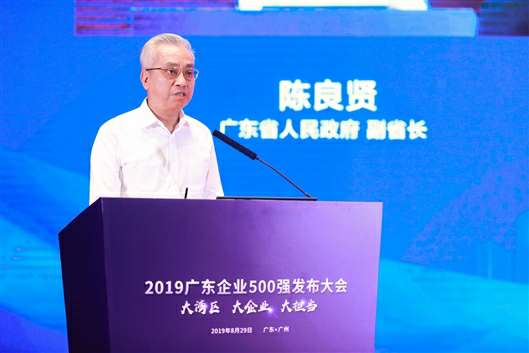 喜讯!米兰官方端网站-米兰MiLan(中国)上榜广东企业500强等三大榜单(图3) 喜讯!米兰官方端网站-米兰MiLan(中国)上榜广东企业500强等三大榜单(图3)