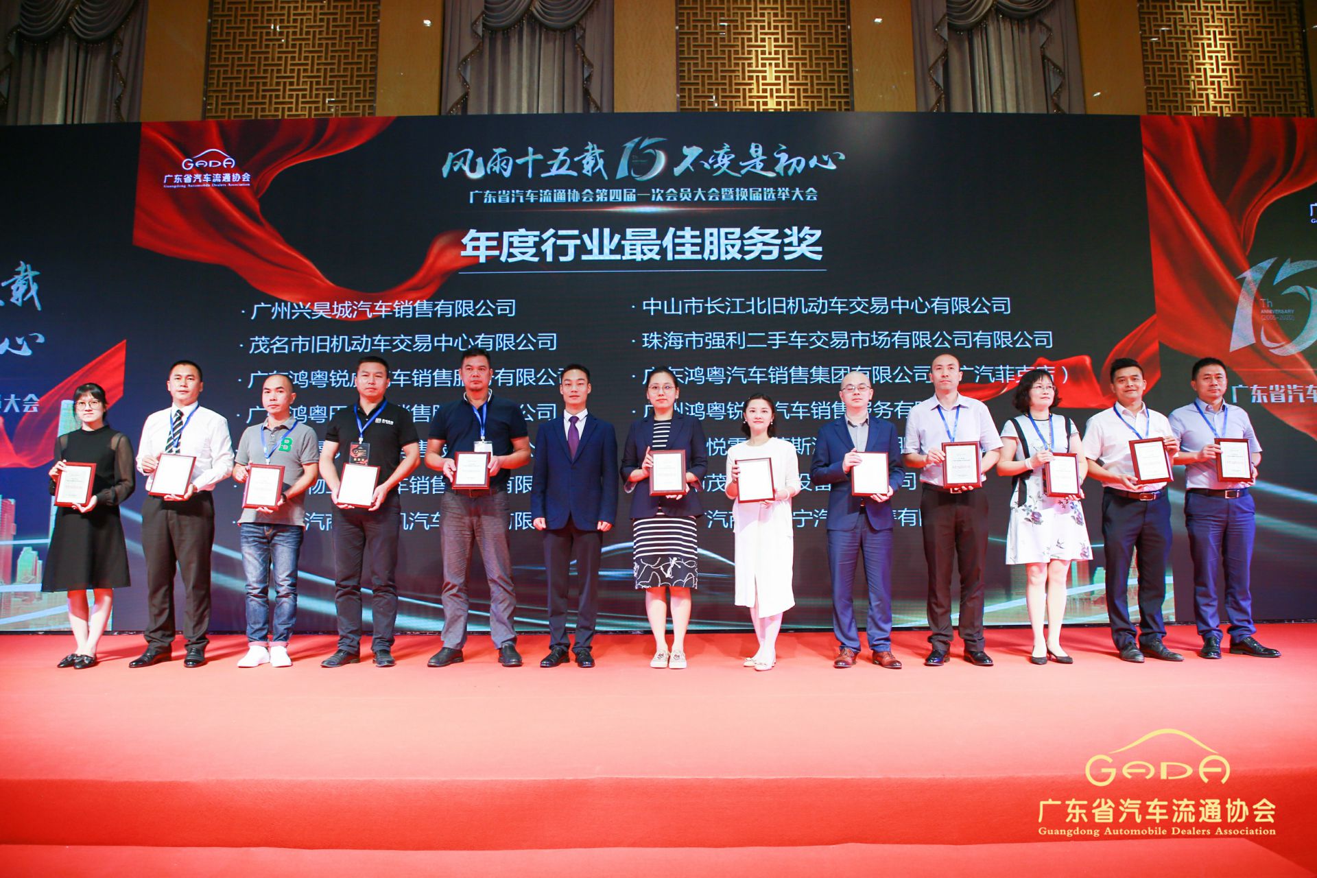 喜报丨米兰官方端网站-米兰MiLan(中国)“包揽”省汽车流通行业颁奖礼53项大奖(图7) 喜报丨米兰官方端网站-米兰MiLan(中国)“包揽”省汽车流通行业颁奖礼53项大奖(图7)