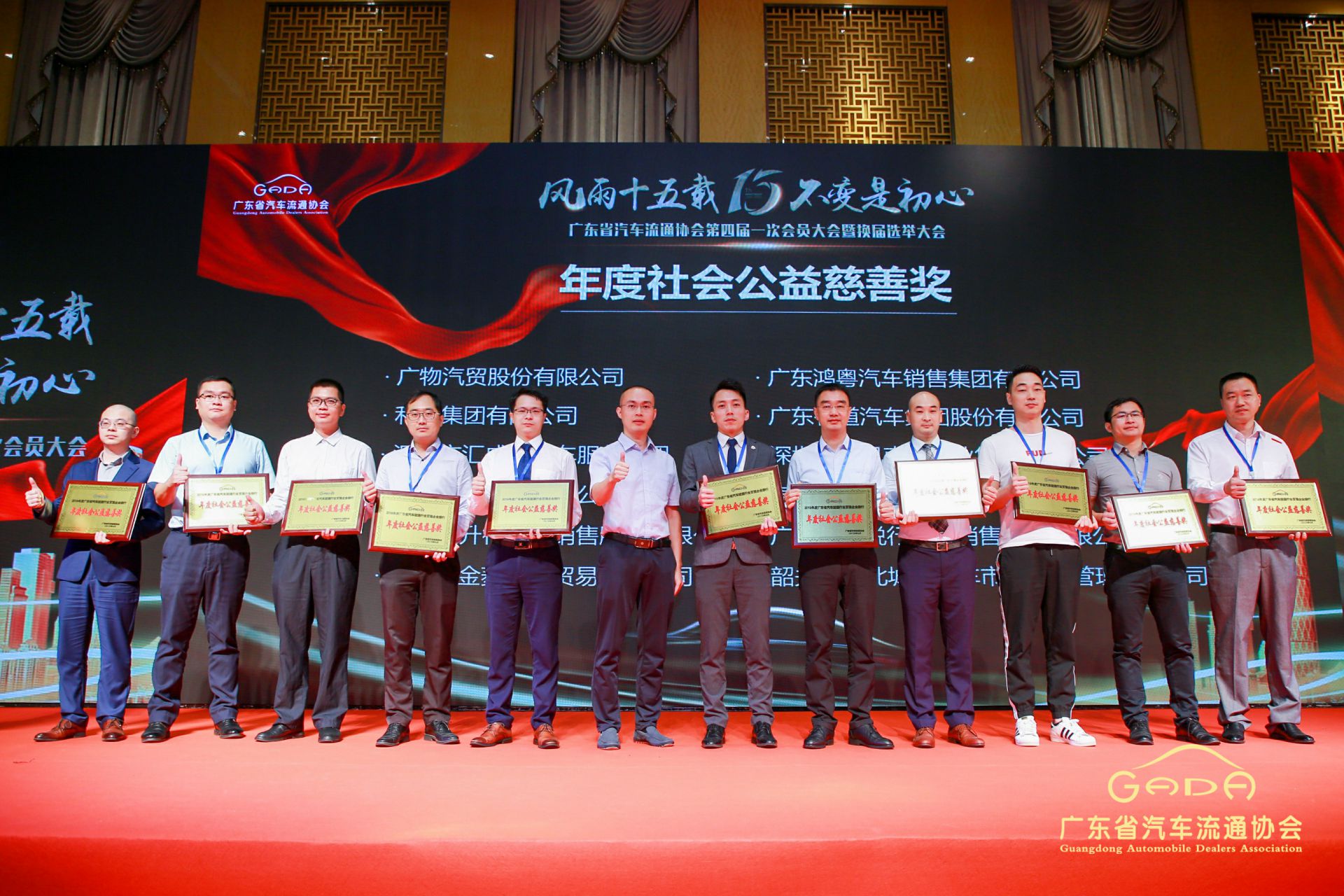 喜报丨米兰官方端网站-米兰MiLan(中国)“包揽”省汽车流通行业颁奖礼53项大奖(图8) 喜报丨米兰官方端网站-米兰MiLan(中国)“包揽”省汽车流通行业颁奖礼53项大奖(图8)