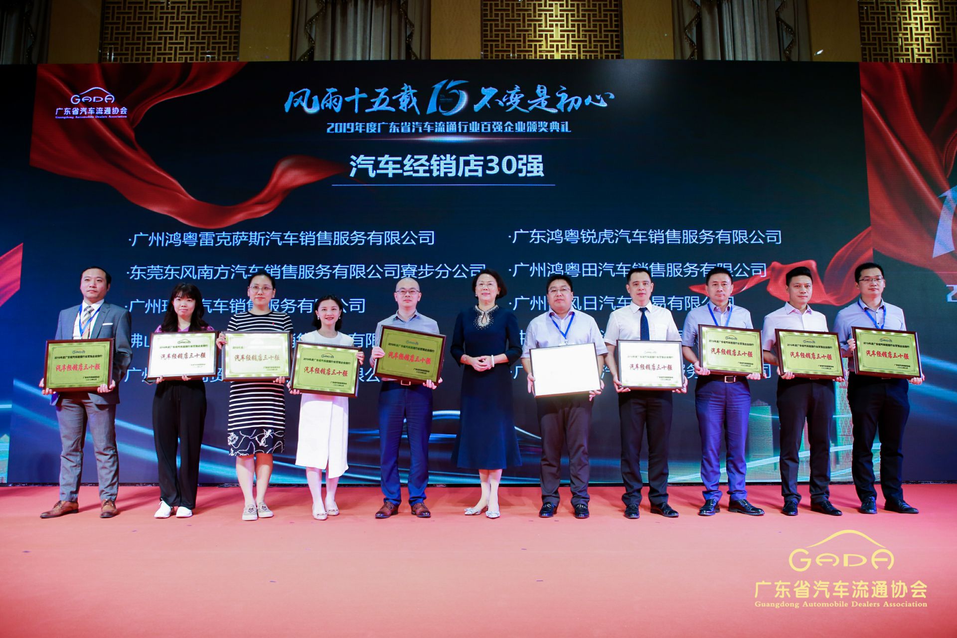 喜报丨米兰官方端网站-米兰MiLan(中国)“包揽”省汽车流通行业颁奖礼53项大奖(图4) 喜报丨米兰官方端网站-米兰MiLan(中国)“包揽”省汽车流通行业颁奖礼53项大奖(图4)