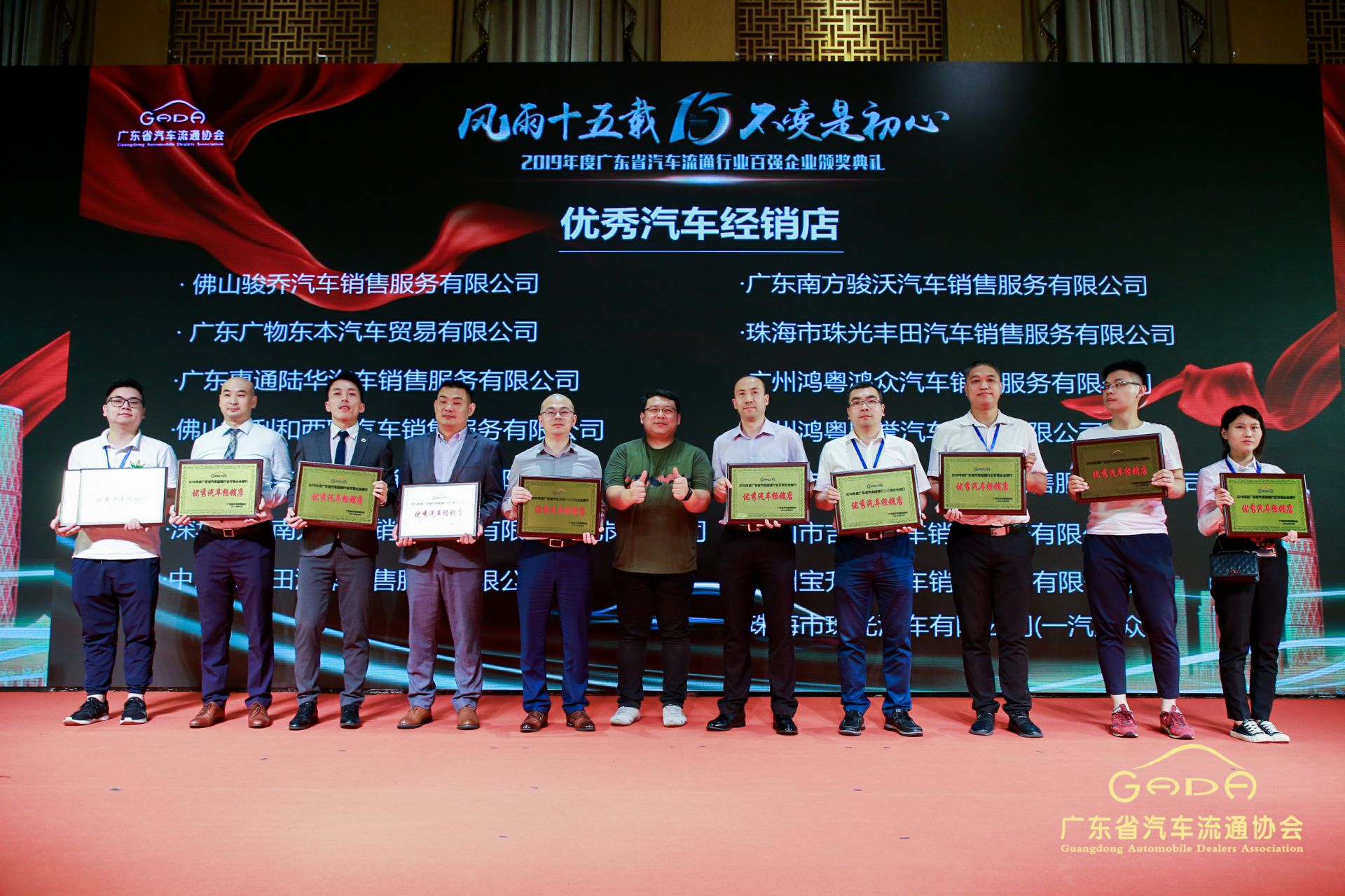 喜报丨米兰官方端网站-米兰MiLan(中国)“包揽”省汽车流通行业颁奖礼53项大奖(图5) 喜报丨米兰官方端网站-米兰MiLan(中国)“包揽”省汽车流通行业颁奖礼53项大奖(图5)