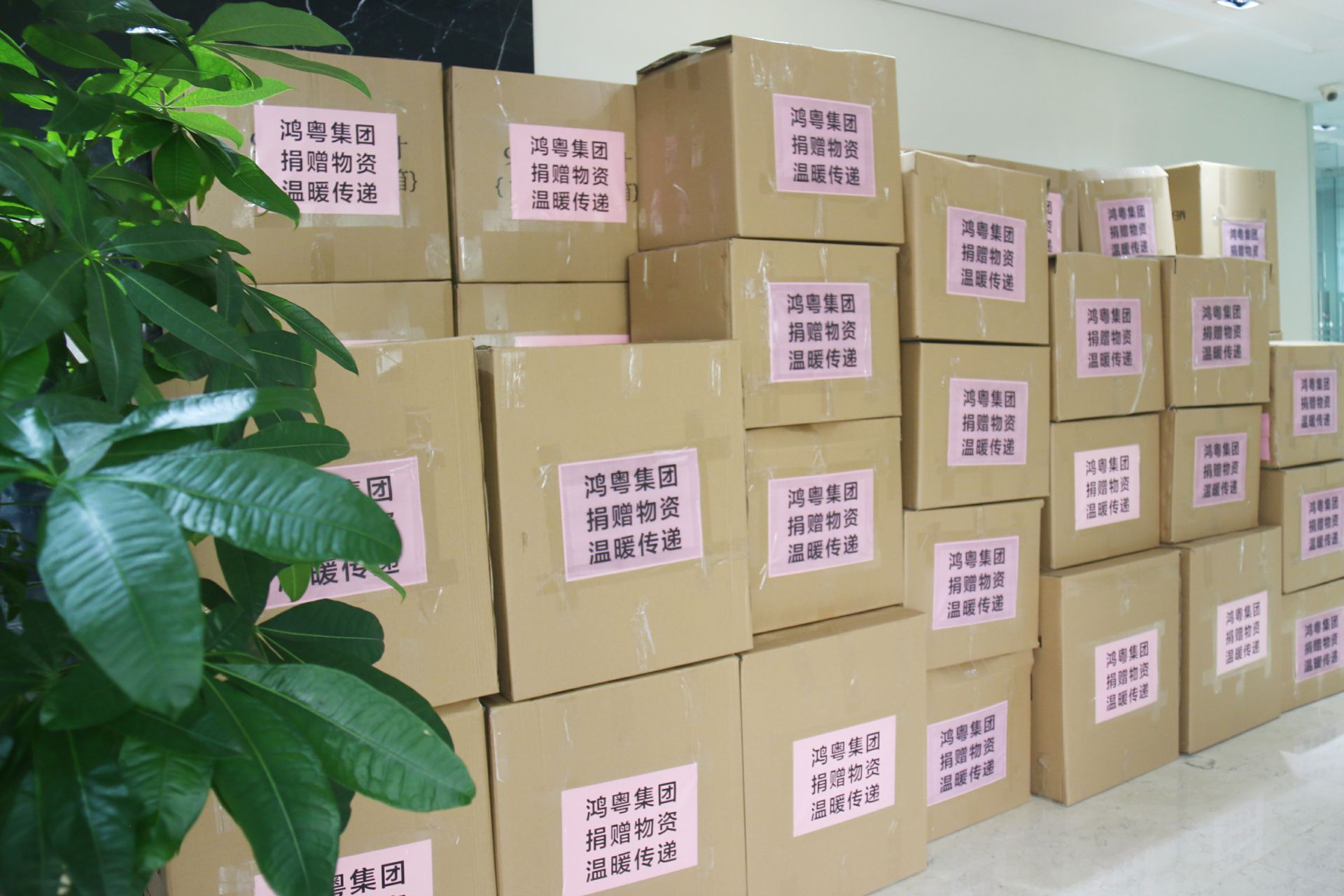 米兰官方端网站-米兰MiLan(中国)公益回顾丨家国同欢月同圆 温暖满载甘孜州(图1)