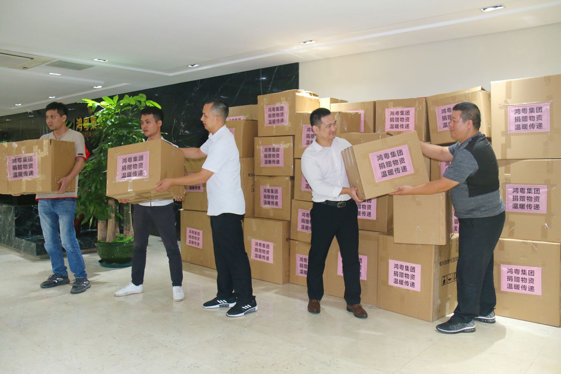 米兰官方端网站-米兰MiLan(中国)公益回顾丨家国同欢月同圆 温暖满载甘孜州(图2)