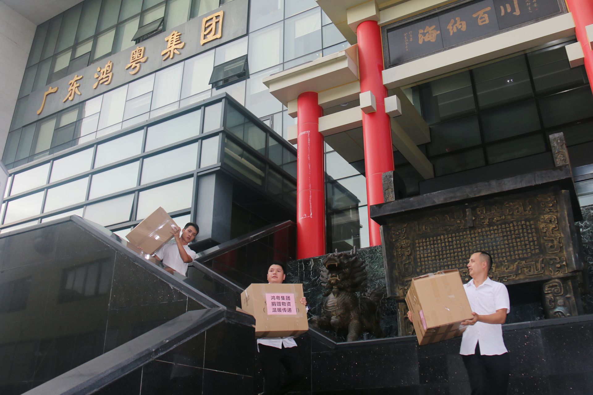 米兰官方端网站-米兰MiLan(中国)公益回顾丨家国同欢月同圆 温暖满载甘孜州(图3)