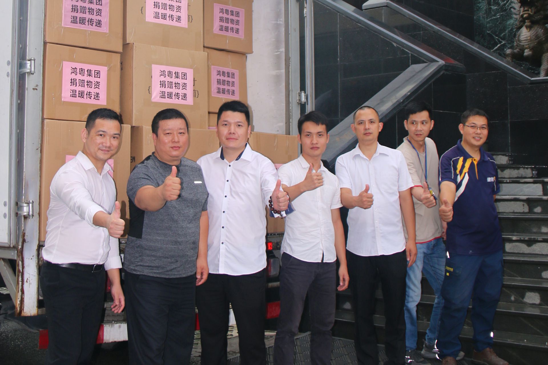 米兰官方端网站-米兰MiLan(中国)公益回顾丨家国同欢月同圆 温暖满载甘孜州(图4)