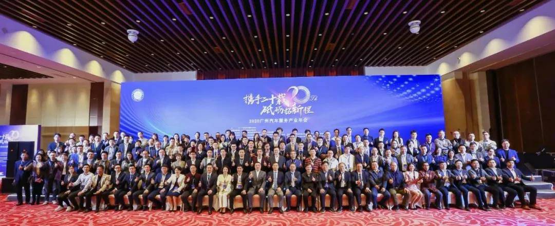 【喜讯】米兰官方端网站-米兰MiLan(中国)入榜“2020中国汽车经销商集团百强排行榜”(图1)