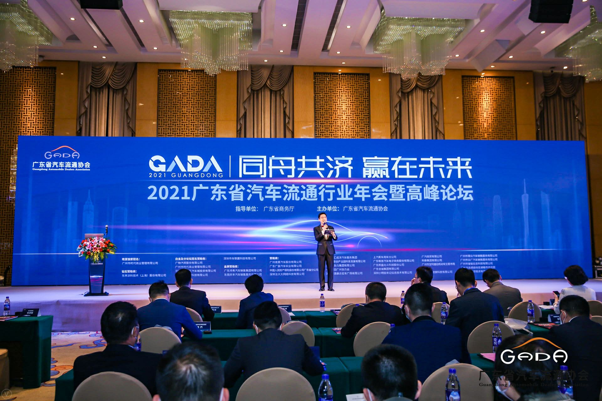 喜讯丨米兰官方端网站-米兰MiLan(中国)荣获省汽车流通行业颁奖礼13项大奖(图1)