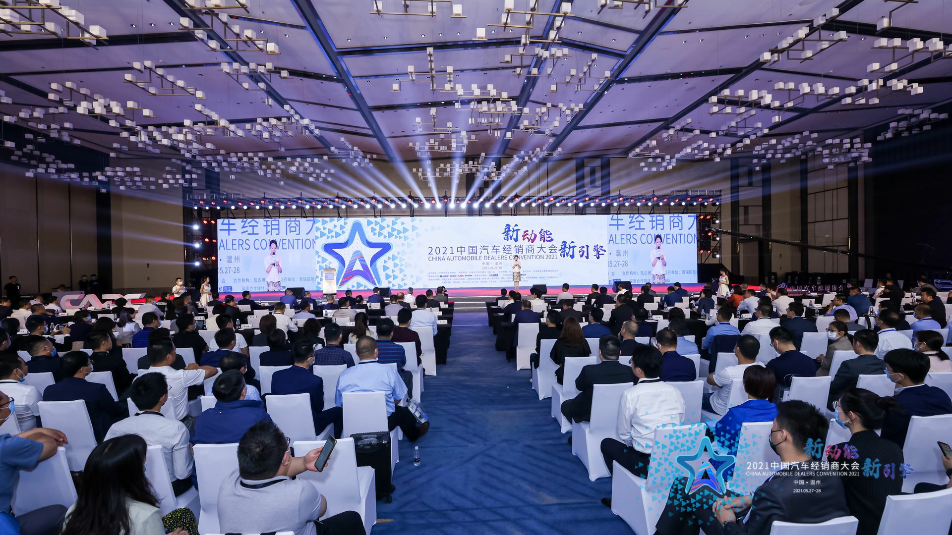 喜讯丨米兰官方端网站-米兰MiLan(中国)荣登2021年中国汽车经销商百强排行榜第33位(图1)